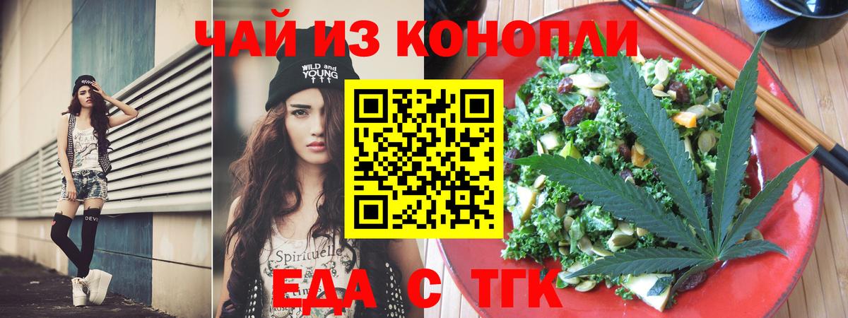 Canna-Cookies марихуана  Вход с VPN  Ликино-Дулёво 