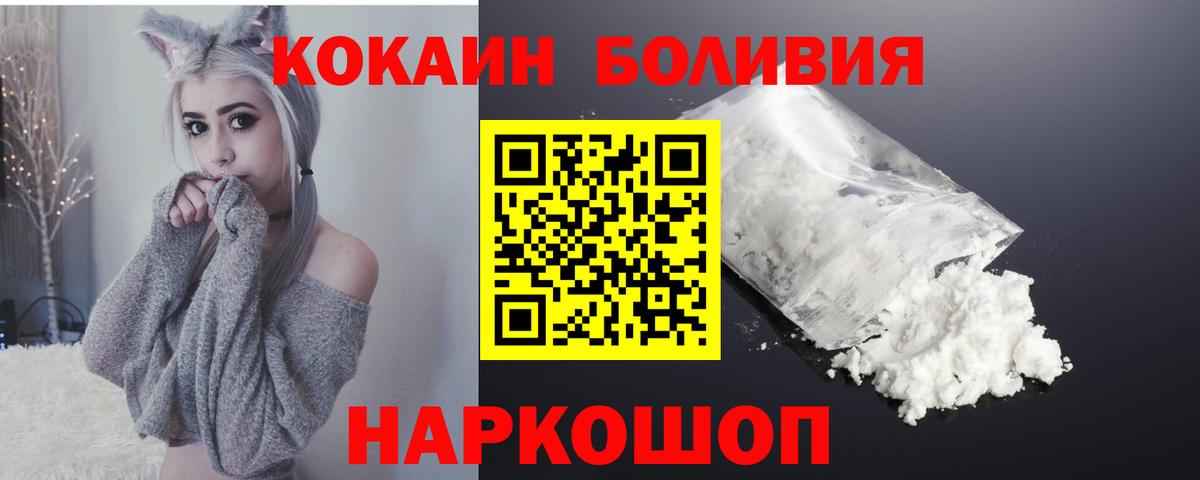 Cocaine 97% Ликино-Дулёво