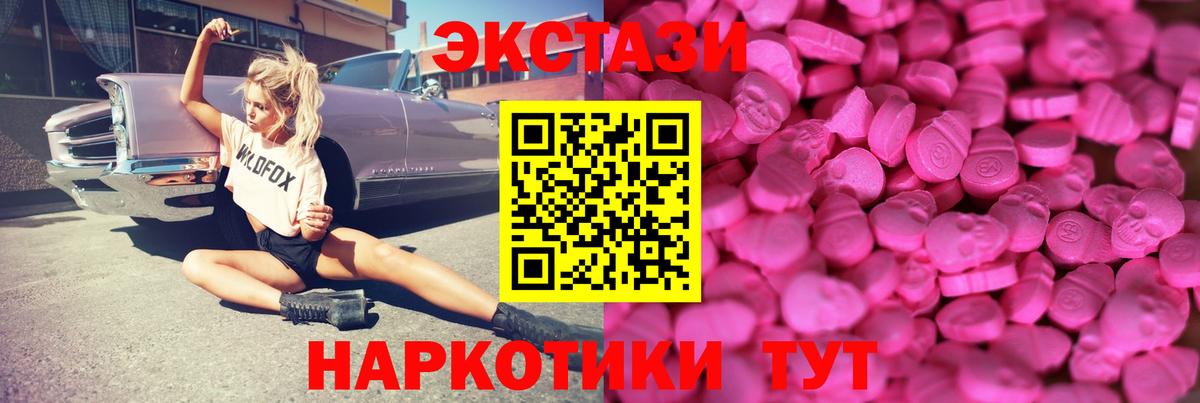 Экстази louis Vuitton Ликино-Дулёво