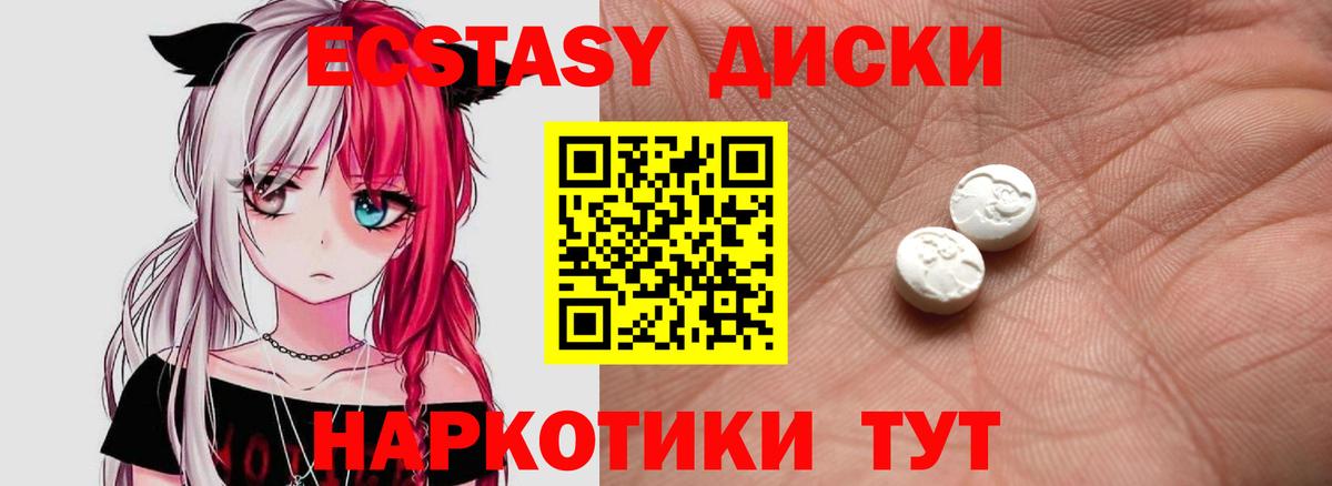 Ликино-Дулёво  ЭКСТАЗИ 250 мг  ОМГ ОМГ ссылка  Вход с VPN  сайты даркнета какой сайт  Экстази VHQ 