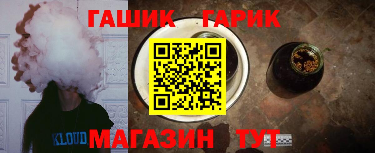 ГАШ 40% ТГК Ликино-Дулёво