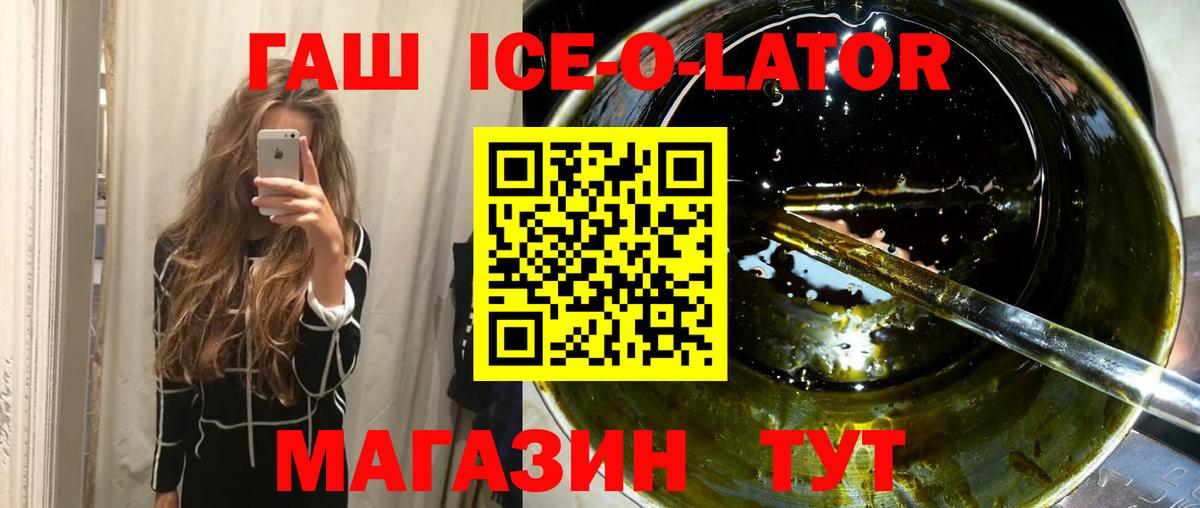 ГАШИШ 40% ТГК  ГАШ 40% ТГК  купить наркотик  Ликино-Дулёво  Вход с VPN 