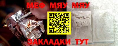 кристаллы Донецк