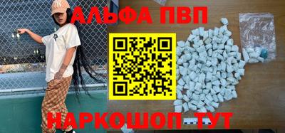 кристаллы Донецк