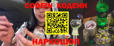 2c-b Донской
