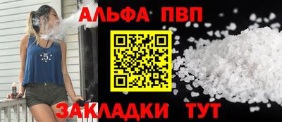 кристаллы Донецк