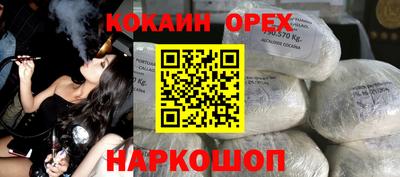 2c-b Донской