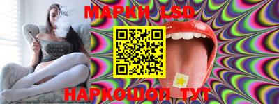 кристаллы Донецк