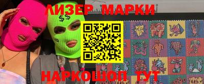 кристаллы Донецк