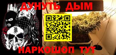 кристаллы Донецк