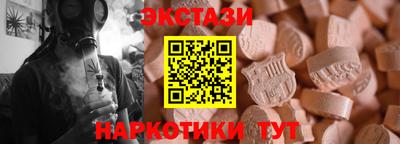 кристаллы Донецк