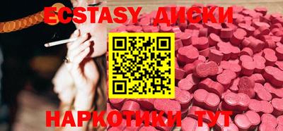 круглые Дубна
