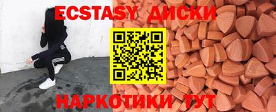 круглые Дубна