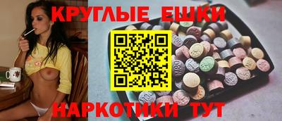 круглые Дубна
