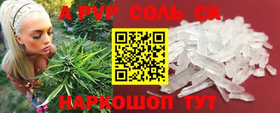 2c-b Донской