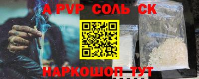 кристаллы Донецк