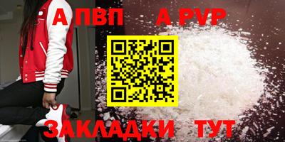 кристаллы Донецк
