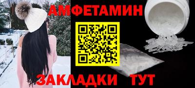кристаллы Донецк