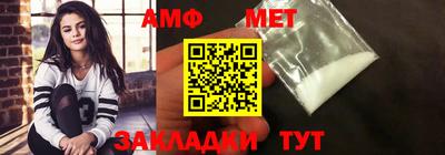 кристаллы Донецк