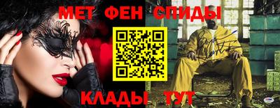кристаллы Донецк