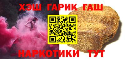 кристаллы Донецк