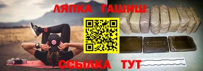 кристаллы Донецк