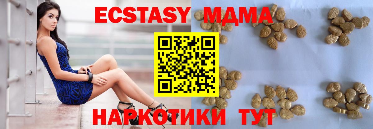 МДМА crystal Ликино-Дулёво