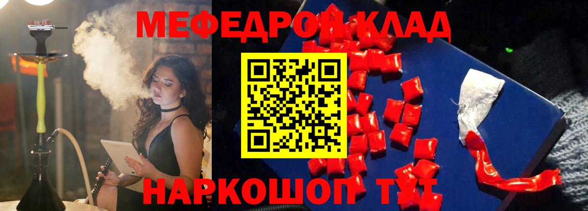 МЕФ мука Ликино-Дулёво