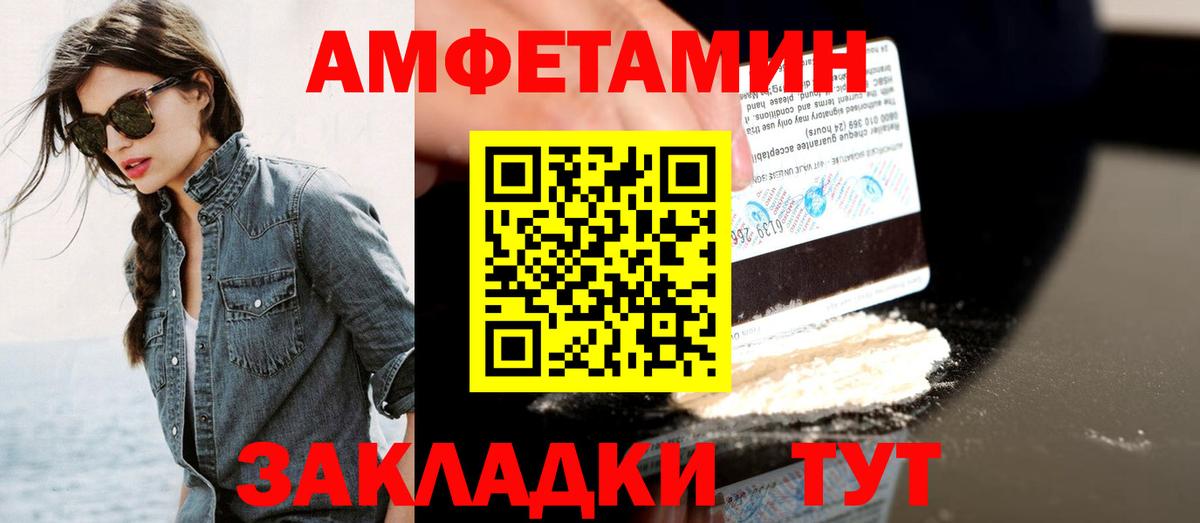 Метамфетамин мет Ликино-Дулёво