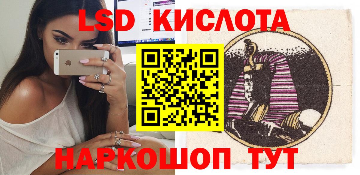 Ликино-Дулёво  Марки 25I-NBOMe 1,8мг  Марки N-bome  Вход с VPN 