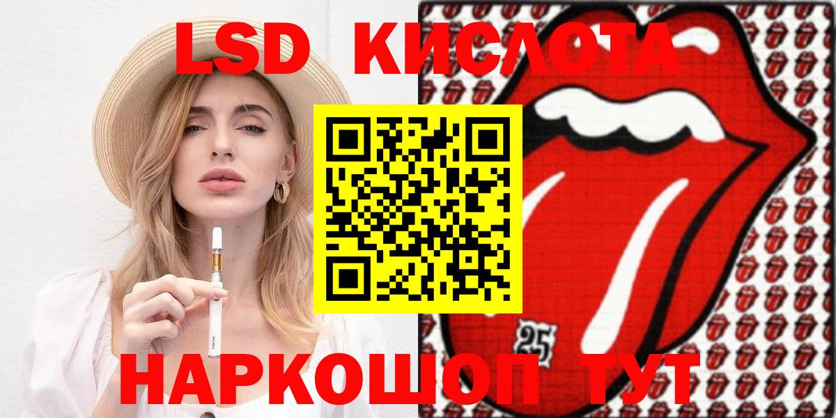 Марки 25I-NBOMe 1,5мг Ликино-Дулёво