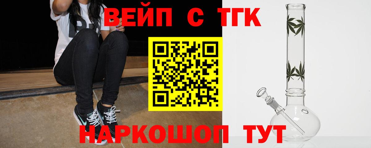 Ликино-Дулёво  Гашиш  Мефедрон кристаллы  Cocaine  ГАШ  МДМА  Вход с VPN  МЕФ 