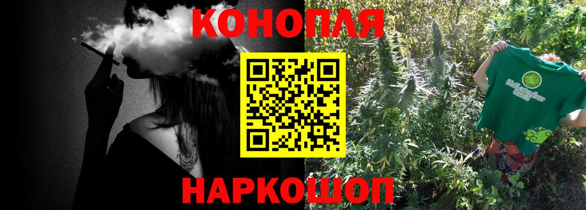 Ликино-Дулёво  Бошки марихуана Ganja  Канабис ГИДРОПОН  Шишки марихуана MAZAR  Вход с VPN  Бошки марихуана White Widow 